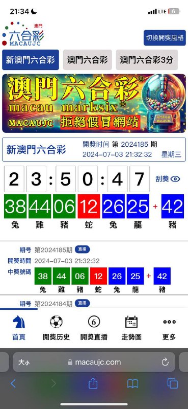 Image from post