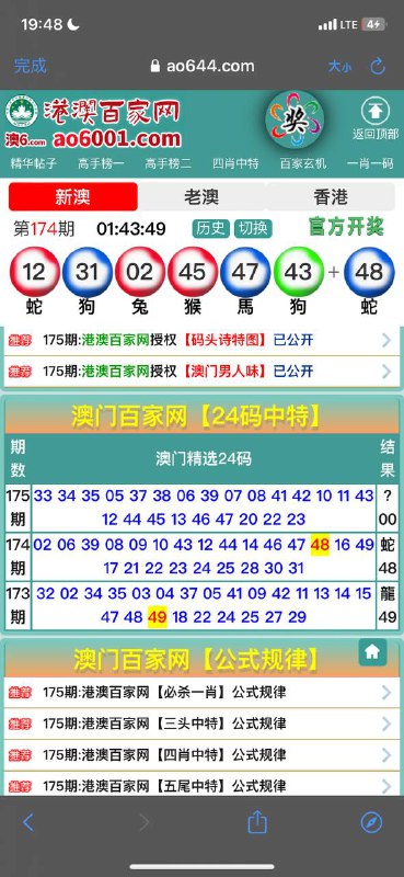 Image from post