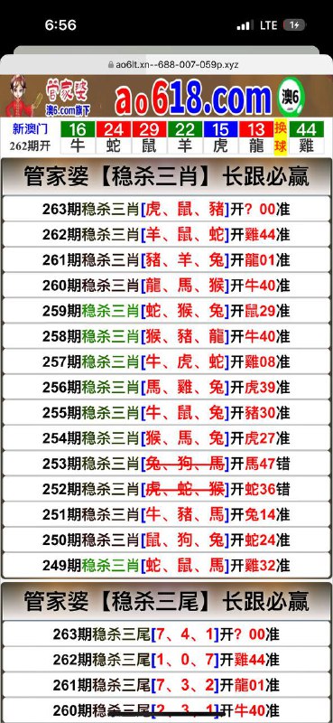 Image from post