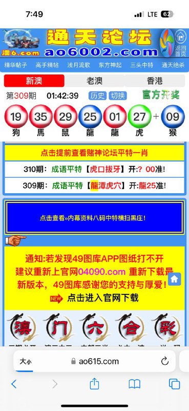 Image from post