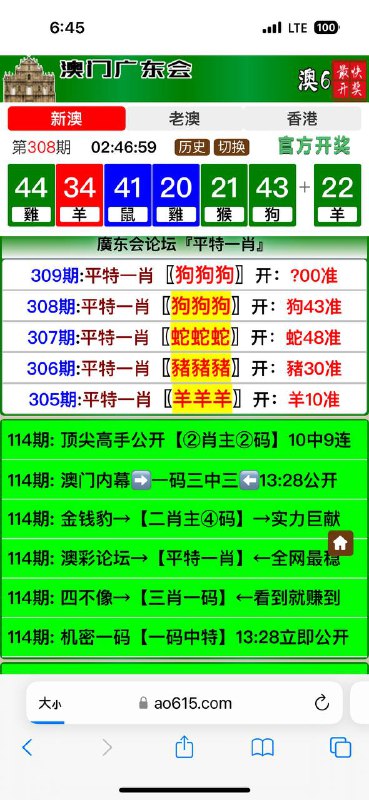 Image from post