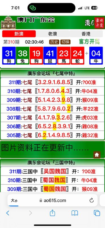 Image from post
