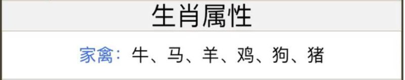 今晚特肖☝️☝️☝️重点下注家禽