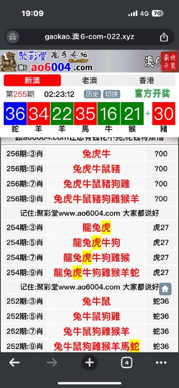 Image from post