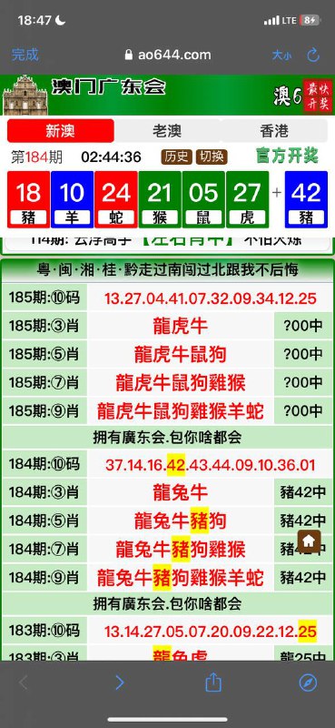 Image from post