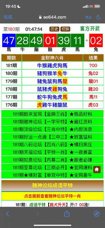 Image from post