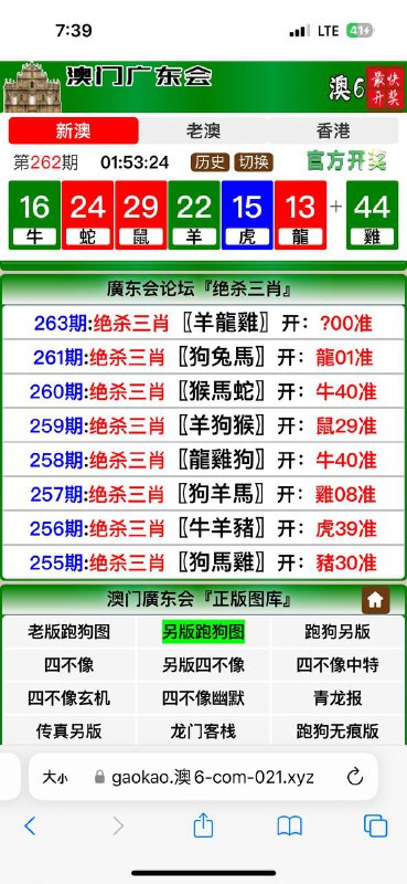 Image from post
