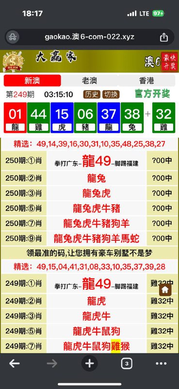 Image from post