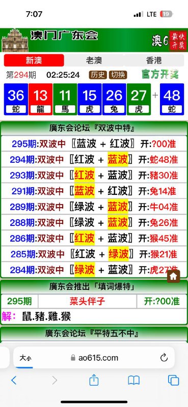 Image from post