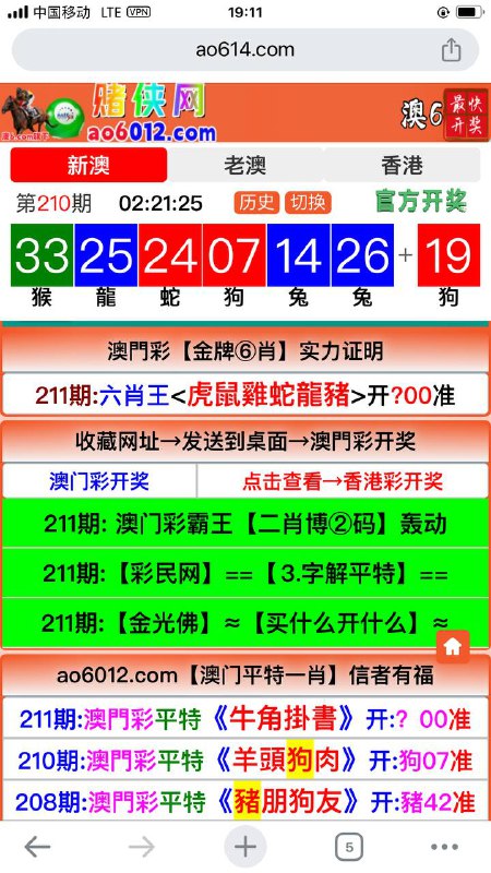 Image from post