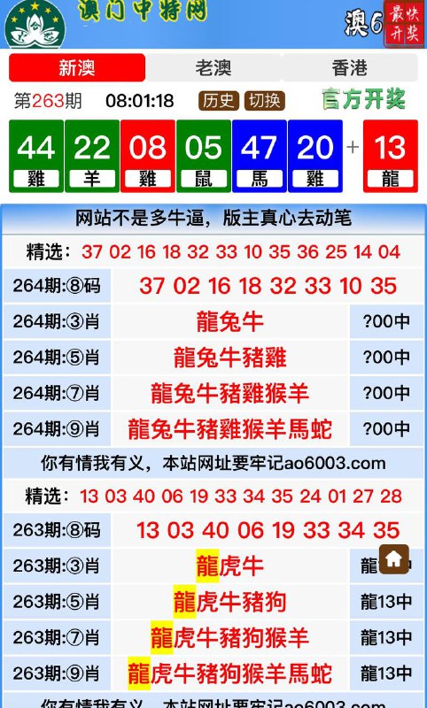 Image from post