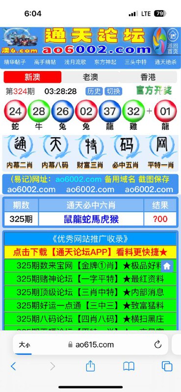 Image from post