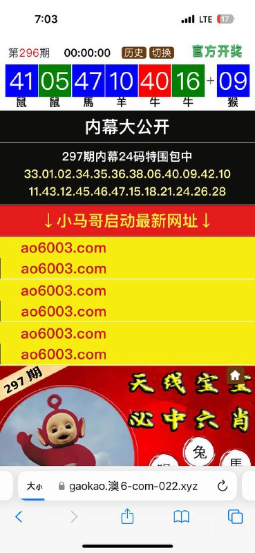 Image from post