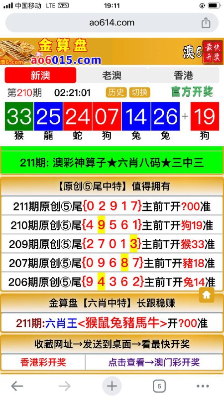 Image from post