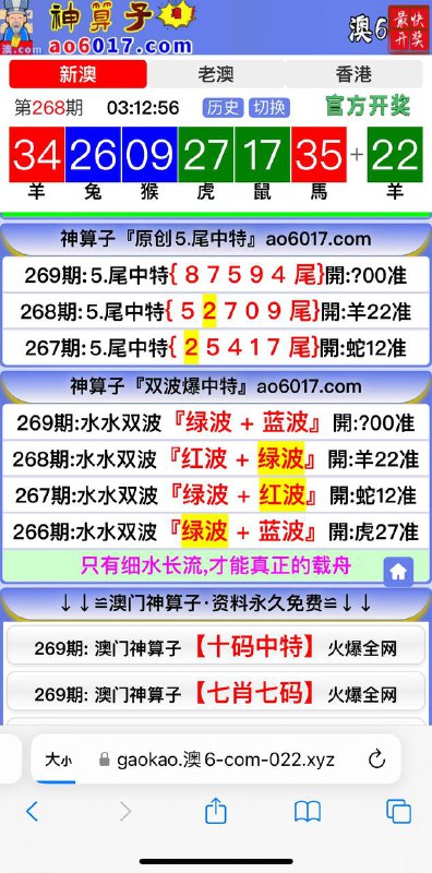 Image from post
