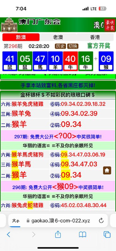 Image from post