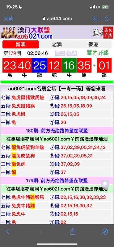 Image from post