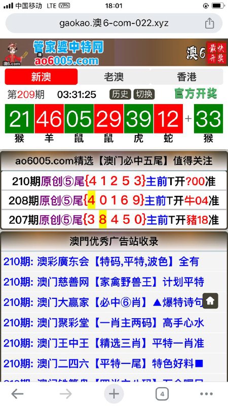 Image from post