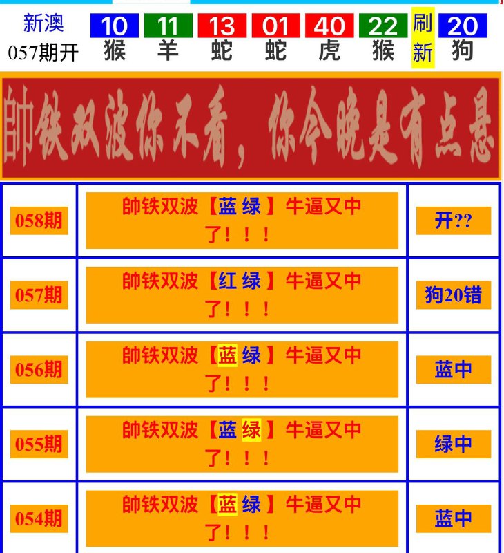 帅铁网系列帅铁网系列