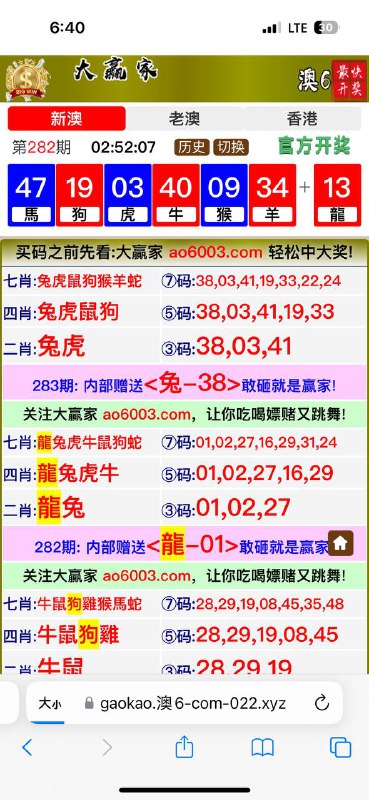 Image from post