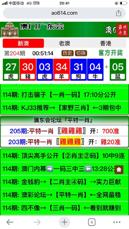 Image from post
