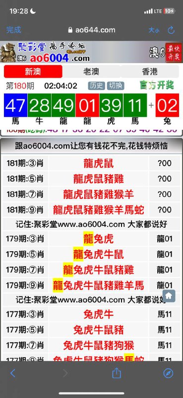 Image from post