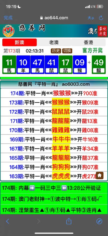 Image from post