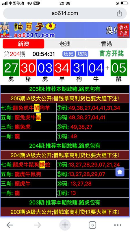 Image from post