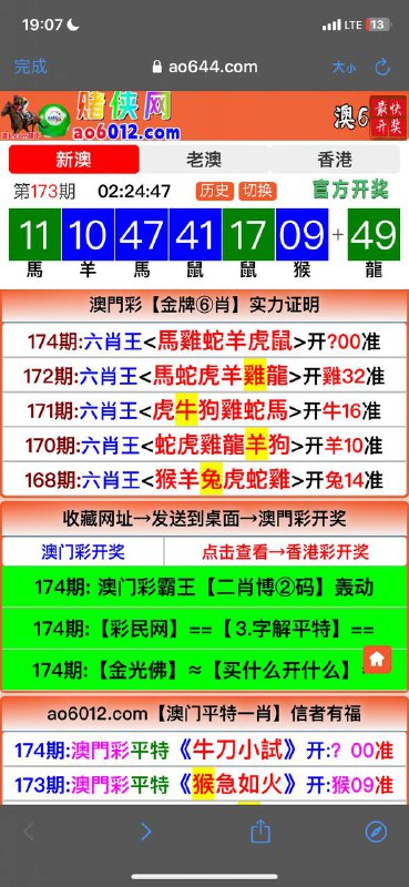 Image from post