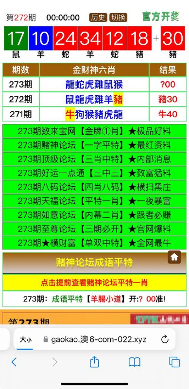 Image from post