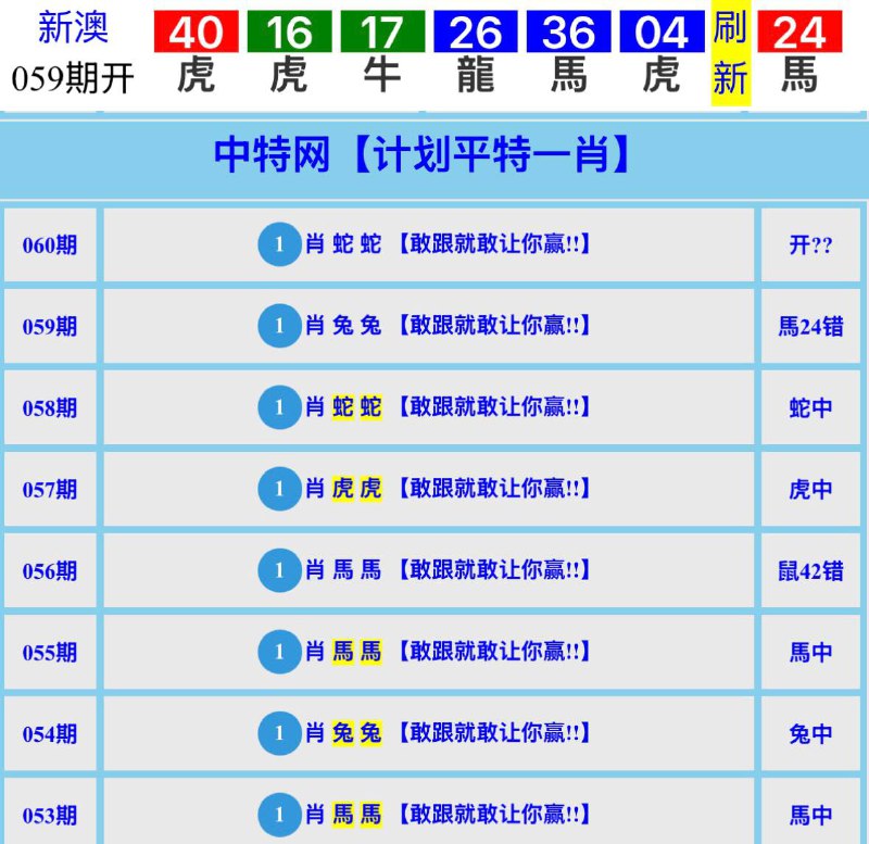 中特网中特网