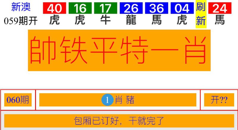 帅铁网系列帅铁网系列