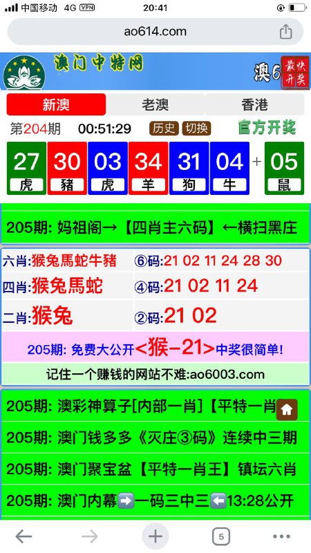 Image from post