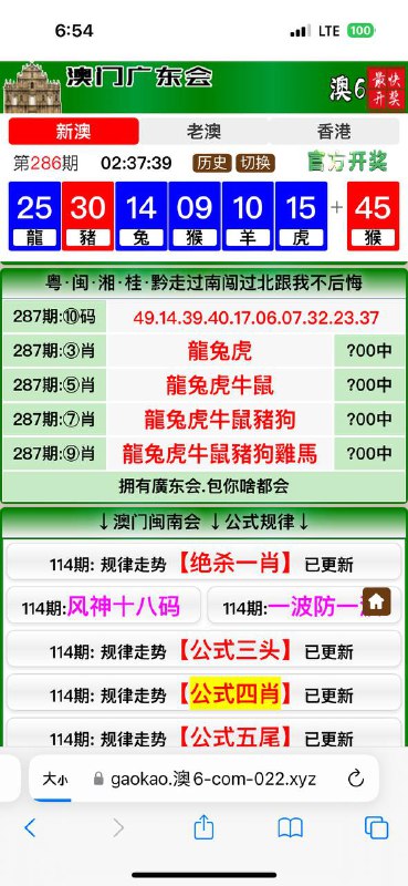 Image from post