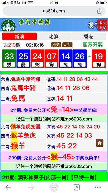 Image from post