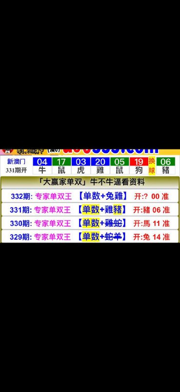 Image from post