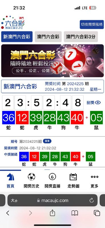 Image from post