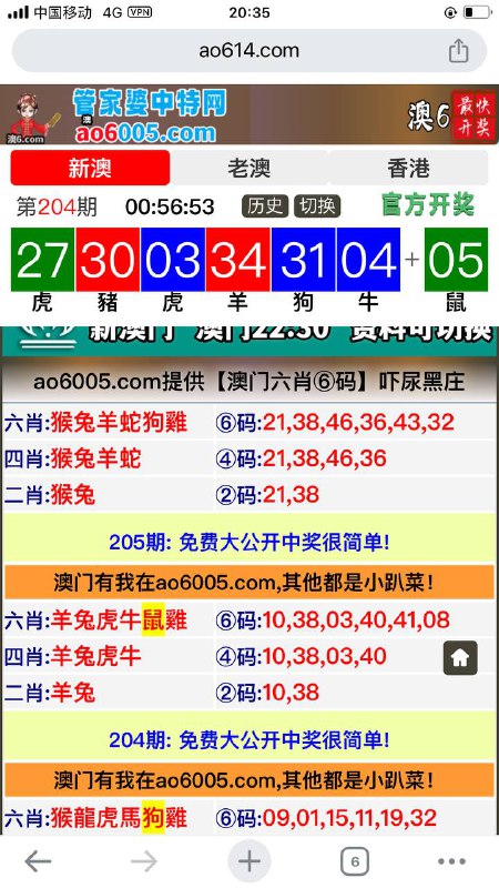 Image from post