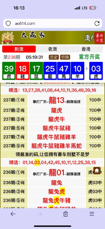 Image from post