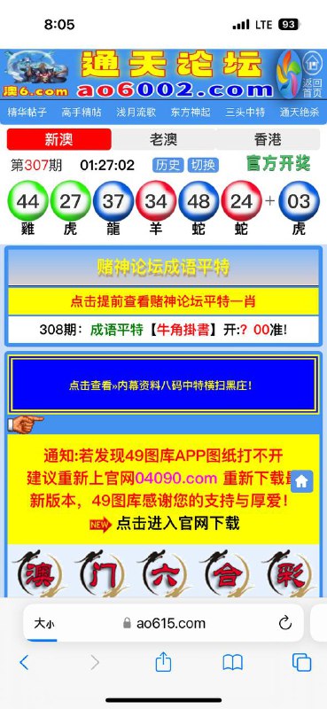 Image from post