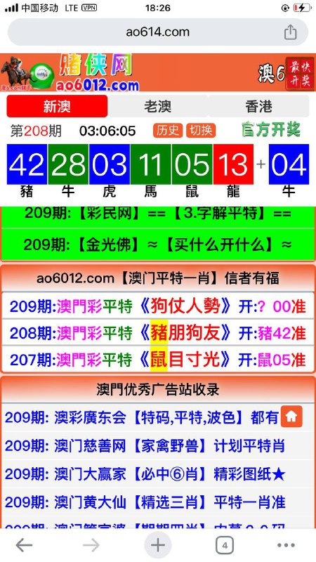 Image from post