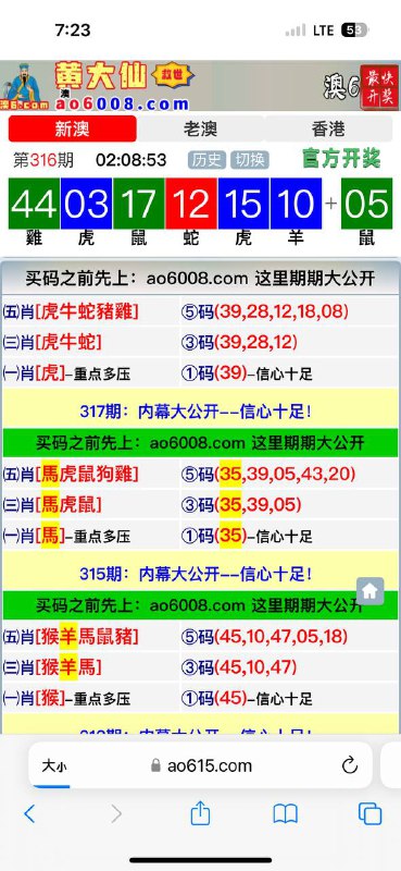 Image from post