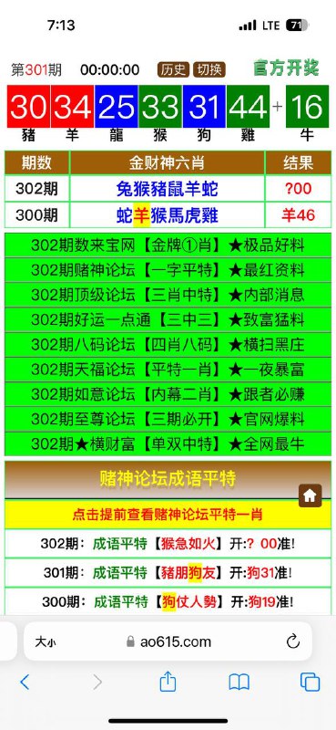 Image from post