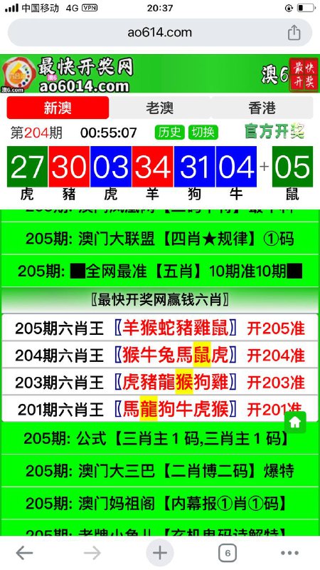 Image from post
