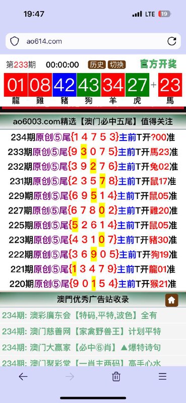 Image from post
