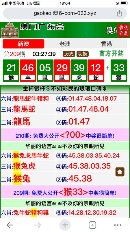 Image from post
