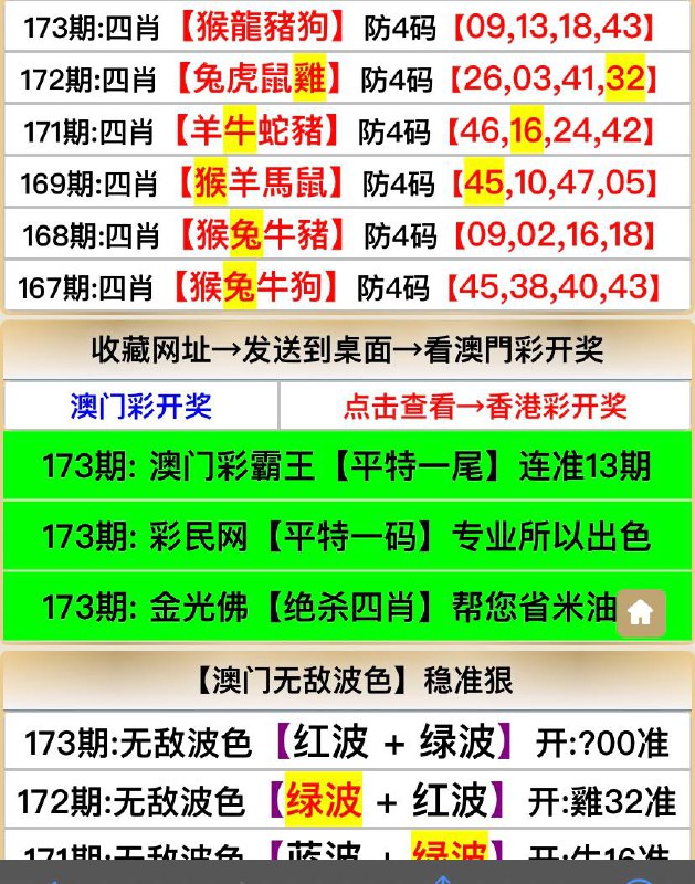 Image from post