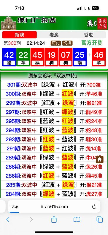 Image from post