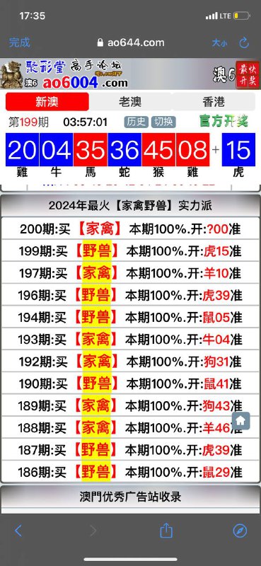 Image from post