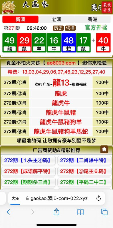Image from post